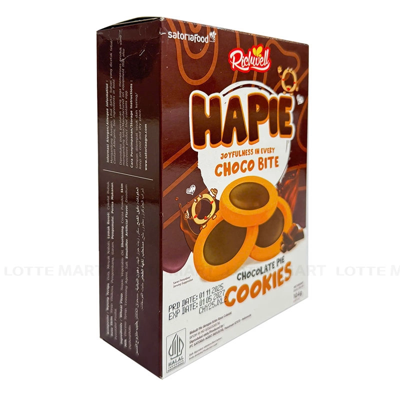 Richwell Hapie 초콜릿 크림 샌드 비스킷 104G 3