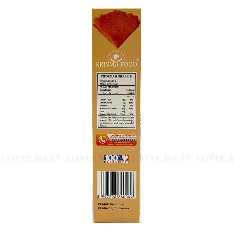 Krisma 커피 크래커 100g 3