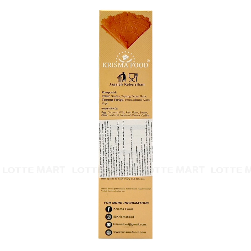Krisma 커피 크래커 100g 4