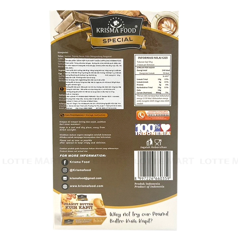 Krisma 카푸치노 맛 크래커 100g 3
