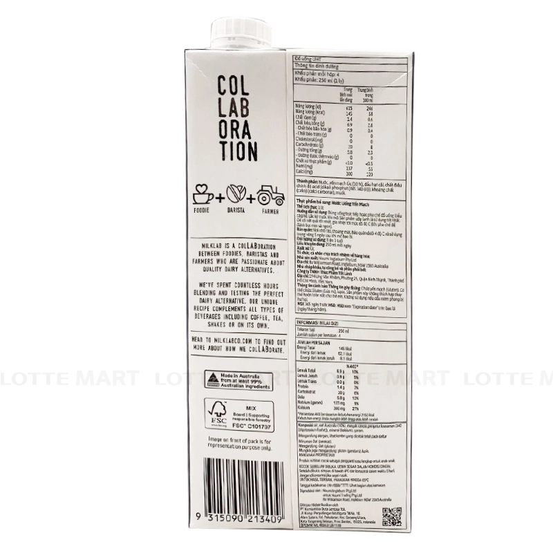 Milklab 귀리 음료 1L 3