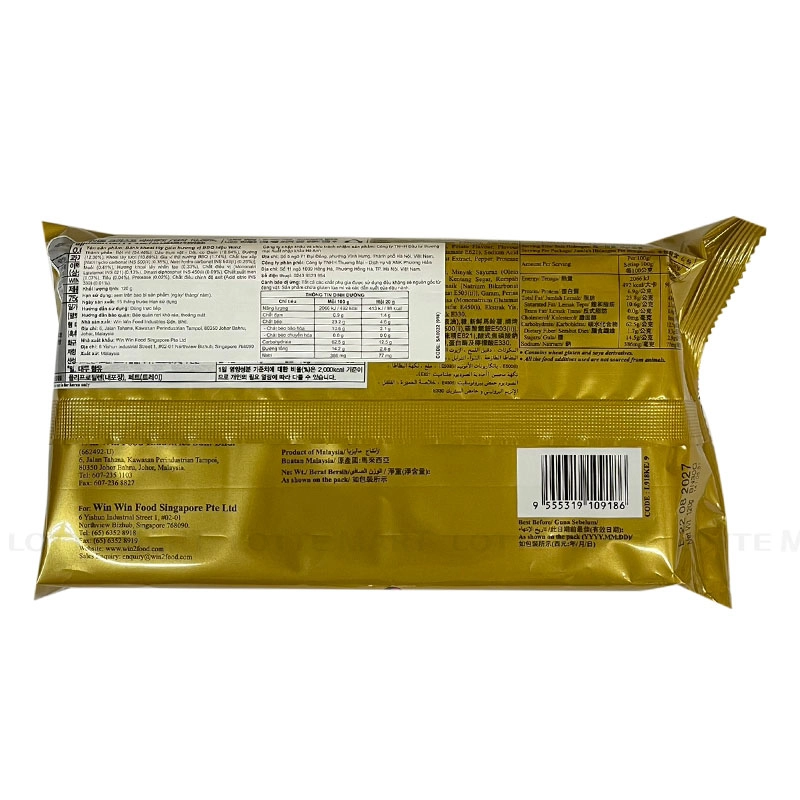 Win2 BBQ 맛 감자 스낵 120G 3