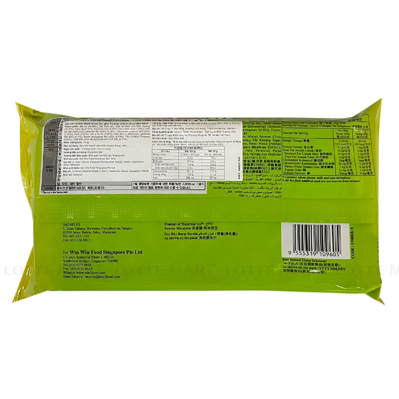 Win2 사워크림 맛 포테이토 스낵 120G 3