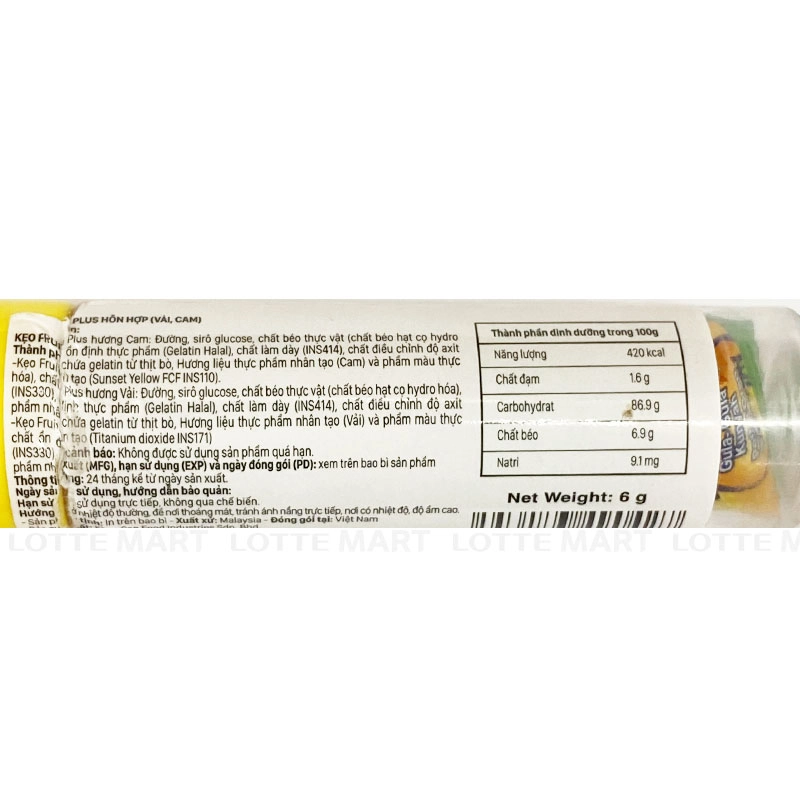 Khee San 과일 플러스 리치 & 오렌지 맛 부드러운 장난감 캔디 (무작위 배송) 6G 4