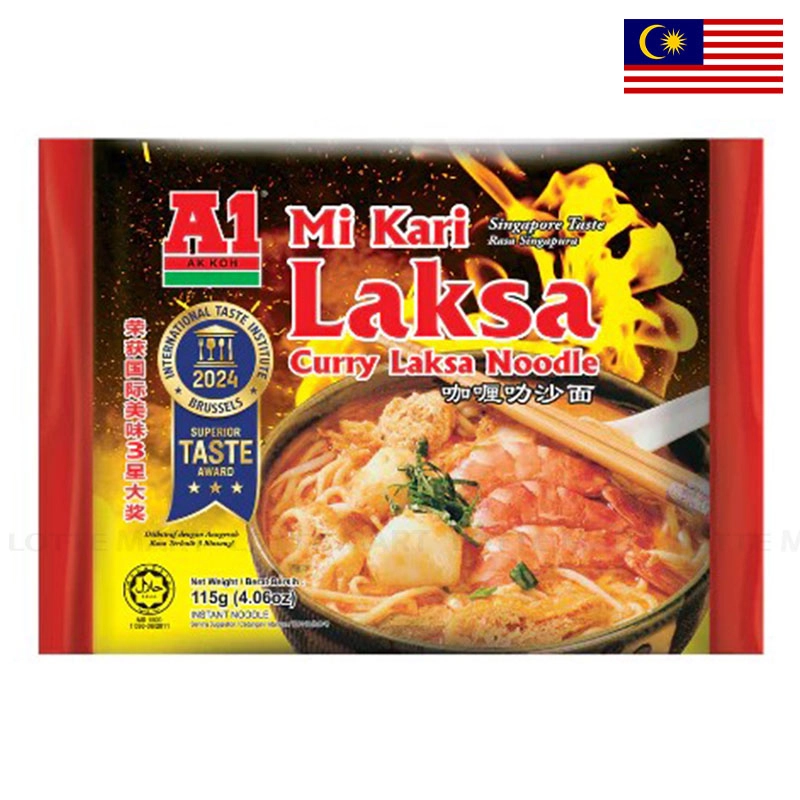 A1 락사 카레 라면 115G 2