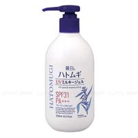 Hatomugi Whitening UV Protection Body Lotion SPF31 PA+++ 250ml