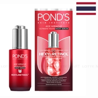 Pond's Age Miracle Night Serum for Dark Spots and Wrinkles 30G