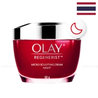 Olay Anti-Aging Night Cream 50G