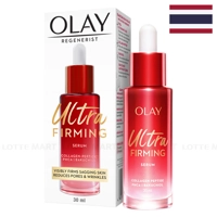 Olay Super Nourishing Collagen Peptide Serum 30ml
