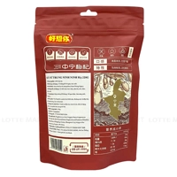 https://www.lottemart.vn/media/catalog/product/cache/200x200/6/9/6975149260452-2.jpg.webp