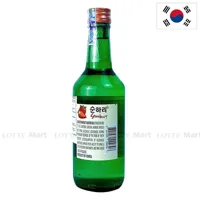 https://www.lottemart.vn/media/catalog/product/cache/200x200/8/8/8801030000396.jpg.webp