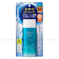 BIORÉ Aqua Rich Watery Moisturizing Sunscreen Gel SPF50+ PA++++ 90ml