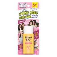 BIORÉ UV Perfect Protect Milk Moisture Sunscreen SPF50+ PA+++ 25ml