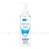 Hada Labo Advanced Nourish Cleansing Oil 200ml