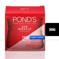 POND'S Age Miracle Anti-Aging Night Cream 50g