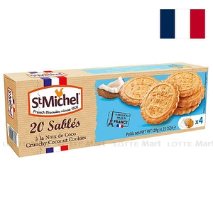 St Michel Sables 코코넛 버터쿠키 120G