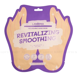 MAT NA TAY LANBENA NOURISHING MO NEP NHAN 30G