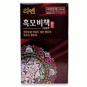리엔 염색약 (자연갈색)