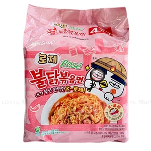 삼양 로제 불닭볶음면 140G (5개입)
