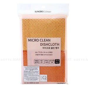Micro 427 다용도 청소 수건 1