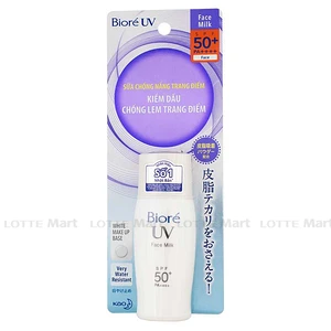 Biore 페이스 선크림 튜브 30ML