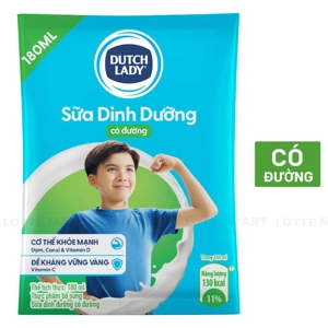 Dutch Lady 가당 멸균우유 220ML