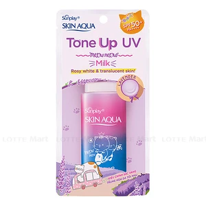 Sunplay Skin Aqua 톤업 썬 밀크 UV SPF50+ 50G