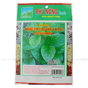 Phu Nong 말라바 시금치 씨앗