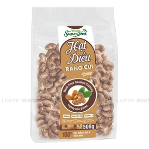 껍질째 볶음 캐슈넛 500g