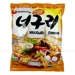 https://www.lottemart.vn/media/catalog/product/cache/75x75/0/0/0031146150205-1.jpg.webp