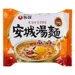 https://www.lottemart.vn/media/catalog/product/cache/75x75/0/0/0031146157396.jpg.webp