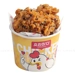 https://www.lottemart.vn/media/catalog/product/cache/75x75/0/4/0400320790009-2.jpg.webp