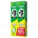 https://www.lottemart.vn/media/catalog/product/cache/75x75/4/8/4891338033268.jpg.webp