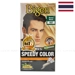 https://www.lottemart.vn/media/catalog/product/cache/75x75/4/9/4987205936425-1.jpg.webp