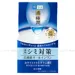 https://www.lottemart.vn/media/catalog/product/cache/75x75/4/9/4987241157600-2.jpg.webp