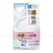 https://www.lottemart.vn/media/catalog/product/cache/75x75/4/9/4987241157600.jpg.webp