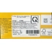 https://www.lottemart.vn/media/catalog/product/cache/75x75/5/7/5702018054789-3.jpg.webp