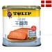 https://www.lottemart.vn/media/catalog/product/cache/75x75/5/7/5707196150353-1.jpg.webp