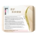 https://www.lottemart.vn/media/catalog/product/cache/75x75/6/9/6923589486512-2-1.jpg.webp