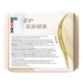 https://www.lottemart.vn/media/catalog/product/cache/75x75/6/9/6923589486536-2-1.jpg.webp