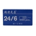https://www.lottemart.vn/media/catalog/product/cache/75x75/6/9/6971082812475-1.jpg.webp