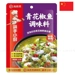 https://www.lottemart.vn/media/catalog/product/cache/75x75/6/9/6975742476083-1.jpg.webp