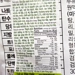 https://www.lottemart.vn/media/catalog/product/cache/75x75/8/8/8801033787331-3.jpg.webp