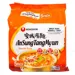 https://www.lottemart.vn/media/catalog/product/cache/75x75/8/8/8801043014786-1.jpg.webp