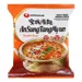 https://www.lottemart.vn/media/catalog/product/cache/75x75/8/8/8801043014786-2.jpg.webp
