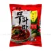 https://www.lottemart.vn/media/catalog/product/cache/75x75/8/8/8801043015349.jpg.webp