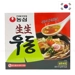 https://www.lottemart.vn/media/catalog/product/cache/75x75/8/8/8801043015486-1.jpg.webp