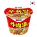 https://www.lottemart.vn/media/catalog/product/cache/75x75/8/8/8801043016001-1.jpg.webp