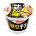 https://www.lottemart.vn/media/catalog/product/cache/75x75/8/8/8801043016070.jpg.webp