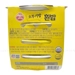 https://www.lottemart.vn/media/catalog/product/cache/75x75/8/8/8801045892085-3.jpg.webp